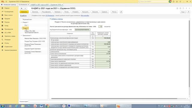 Программирование VBA в Excel