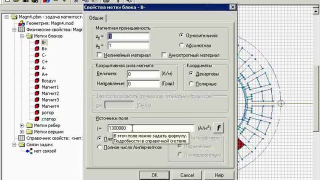 ELCUT: ЭЛМАШ: Вебинар: Эпизод 9 (19) смотреть онлайн