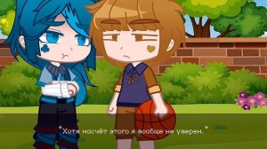 "Секрет Вару" || ПикоВару, Феликс, Зонтик || 13 карт || #пиковару #шип #13карт