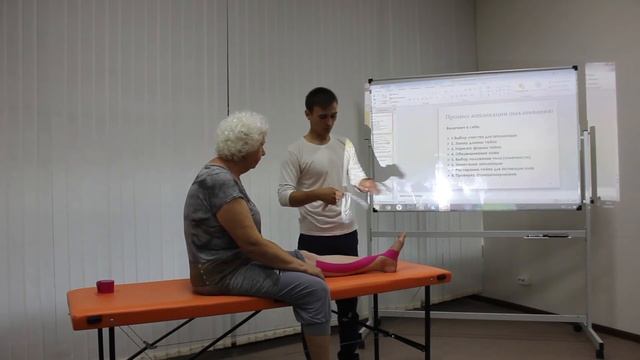 Лечение голеностопного сустава. Мастер-класс компании "EMNIKA" смотреть онлайн