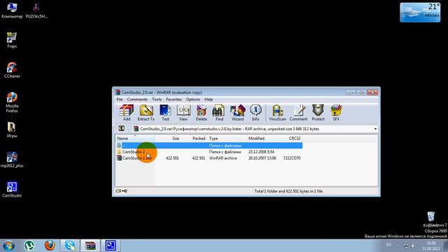 CamStudio где скачать и как установить? смотреть онлайн