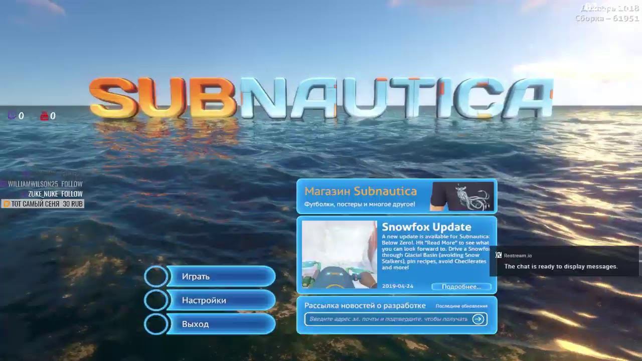 Subnautica: И снова погружение) смотреть онлайн