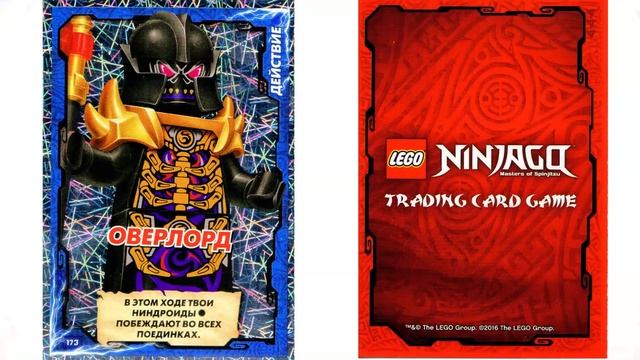 Лего Ниндзяго игра КАРТОЧКИ #3 по LEGO Ninjago смотреть онлайн