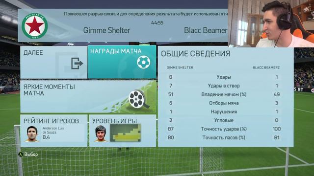 FIFA 16 | СОСТАВ ЗА 100.000 РУБЛЕЙ | БАБКИ НЕ ПРОБЛЕМА смотреть онлайн