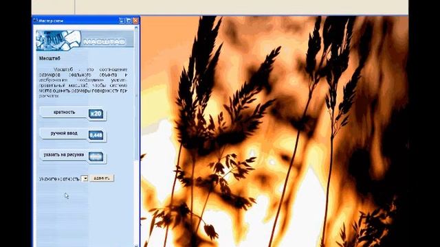 Vestra IS -программа анализа изображения. Вступление.wmv смотреть онлайн