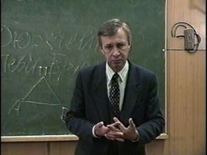 Лекция 12