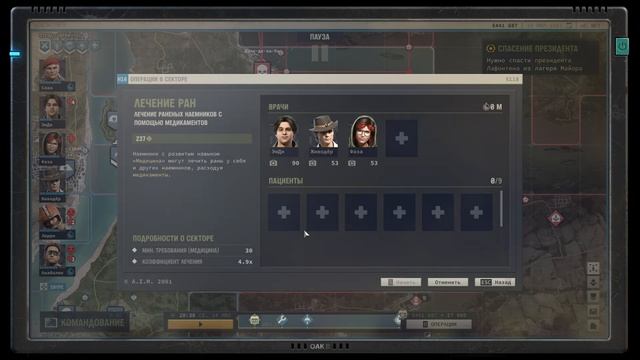 ЛАРРИ вернулся к нам!! в Jagged Alliance 3 #17 смотреть онлайн