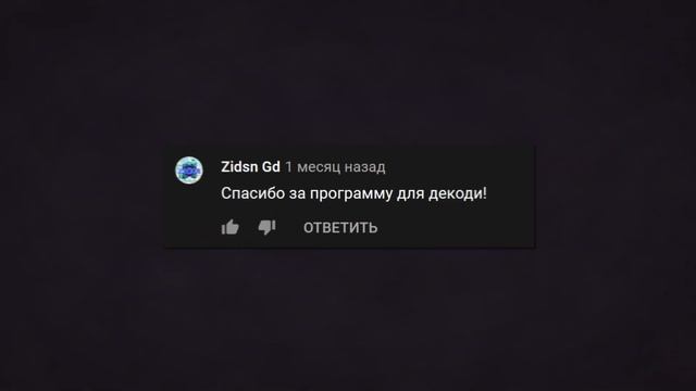 Как ИГРАТЬ в игры (Geometry Dash) своим ГОЛОСОМ смотреть онлайн
