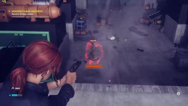 Control ➤ Прохождение #3 ➤ Неизвестный абонент смотреть онлайн