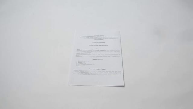 Комплектация Wi-Fi IP-камеры KDM-6921A(L) смотреть онлайн