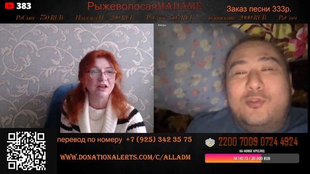 Казах ищет Славку на Украине!#чатрулетка смотреть онлайн