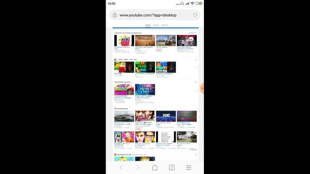 📌КАК ПОСТАВИТЬ АВУ И ШАПКУ 📌 НА ЮТУБ КАНАЛ(+_+) смотреть онлайн
