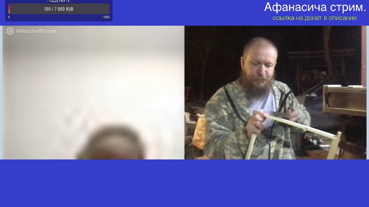 РОЙ / РУЛЕТКА / ПЕСНИ