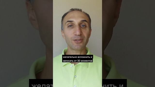 Как научиться радоваться мелочам? #shorts смотреть онлайн