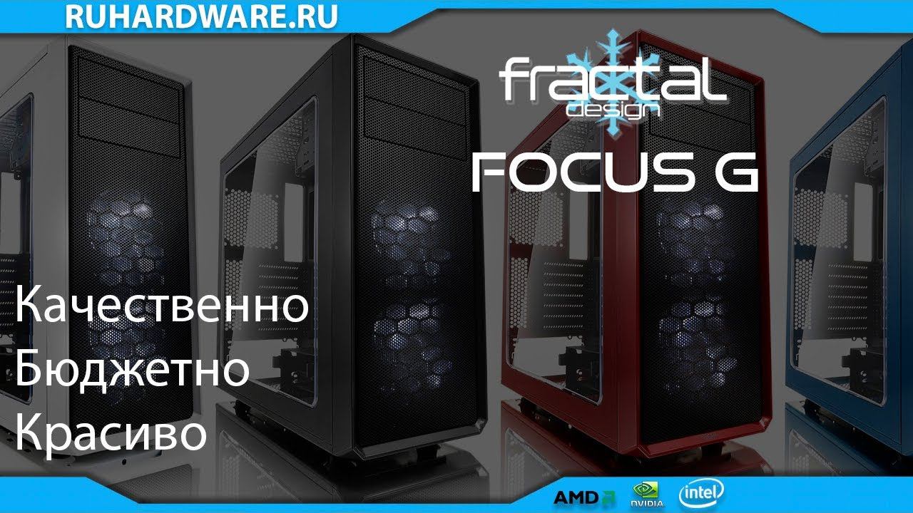 Fractal Design FOCUS G. Куда девать кабели СКА?! смотреть онлайн