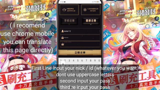 How to regist apk Milu for private server game смотреть онлайн