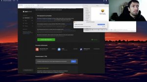 Установка Microsoft Office на MacBook Air с процессором M1