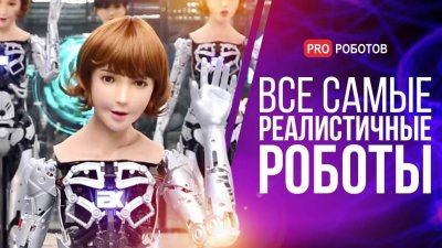 Обзоры изобретений и новости технологий