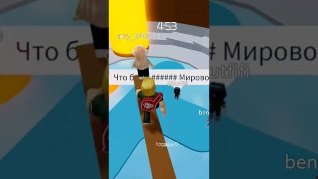 история про школу #роблокс #roblox #школа #учитель #история смотреть онлайн