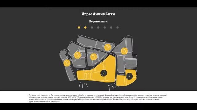 АКЦИЯ БИЛАЙН – АНЛИМ СИТИ. смотреть онлайн