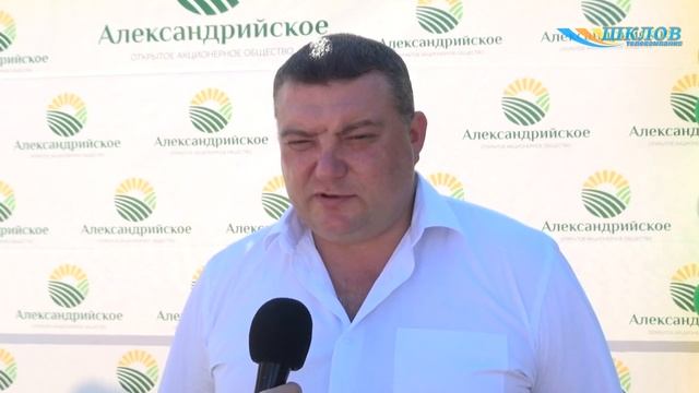 Мощный сельскохозяйственный комплекс «Александрийское» отметил 15-летие смотреть онлайн