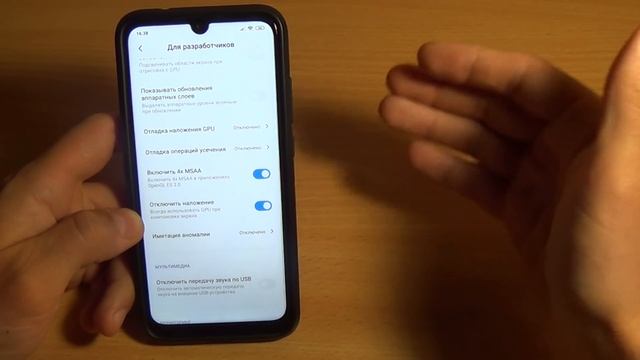 ТУРБО УСКОРЕНИЕ ТЕЛЕФОНА / ВКЛЮЧИ ЭТИ НАСТРОЙКИ И ТЫ ОФИГЕЕШЬ смотреть онлайн