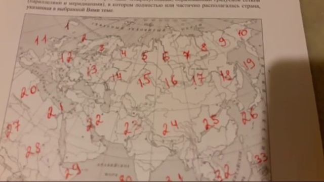 ВПР ПО ИСТОРИИ НА 5 ?   5 Класс