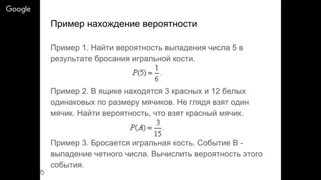 Математические основы планирования эксперимента смотреть онлайн
