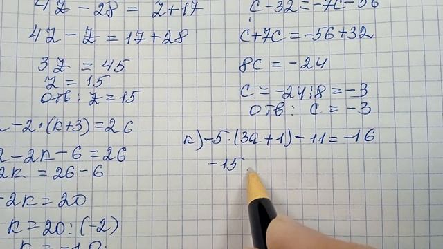 Математика. 6 класс. ГДЗ № 1342, часть 2. смотреть онлайн