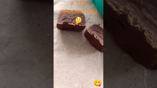 Конфеты МОНЕ MONE Молочный Трюфель с Мятой и Малиной смотреть онлайн