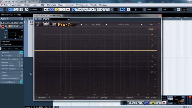 Как петь звонче и объёмнее. Эквалайзер внутри нас. Уроки вокала смотреть онлайн