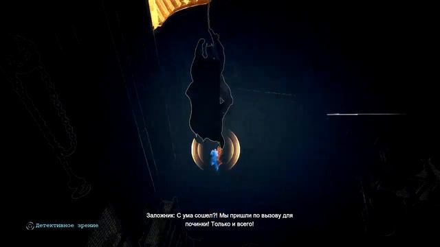 Batman: Arkham Origins - First Look - Первый взгляд смотреть онлайн