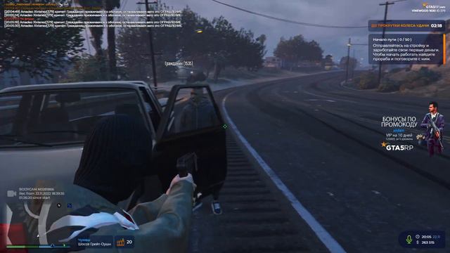 CRIME ПРИКЛЮЧЕНИЯ В GTA 5 RP | ПРОМОКОД: XIVLEN | GTA 5 RP VineWood | # 364 смотреть онлайн