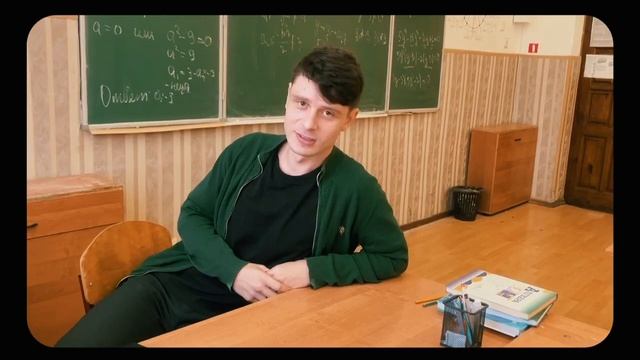 Видео-визитка от команды МАОУ СОШ №41 смотреть онлайн