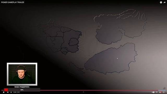 PIONER — ГЕЙМПЛЕЙ НОВОЙ MMORPG. ЧТО ПОКАЗАЛИ