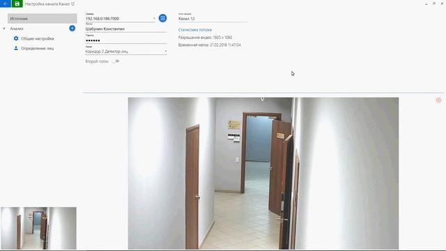 Модуль детектор лиц смотреть онлайн