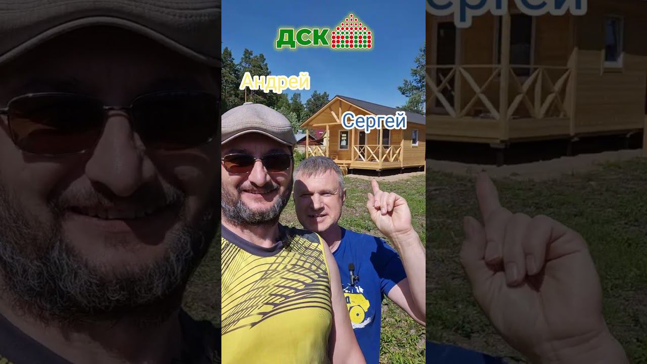 Пострлили очередной, недорогой, каркасно-щитовой дом, "Барни 58" смотреть онлайн