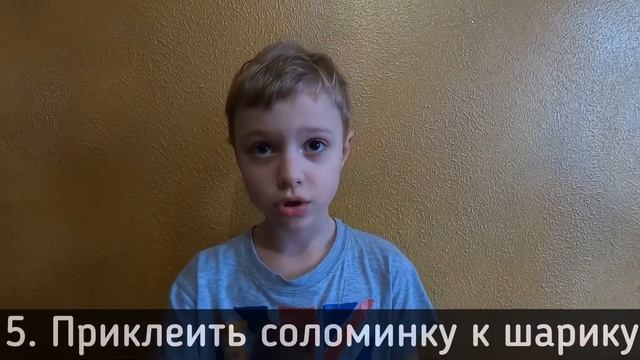 Как сделать из воздушного шара гоночную машину ?? Простая игра для всей семьи дома смотреть онлайн