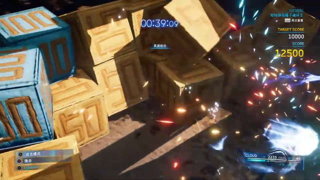 「最終幻想VII FF7 重製版 中文字幕」第8章P2支線 萬能幫手：莫古力商店、巡邏的孩子們、失控兵器、英雄的證明、貧民窟天使義賊、掃墓的報酬 FINAL FANTASY VII Remake смотреть онлайн