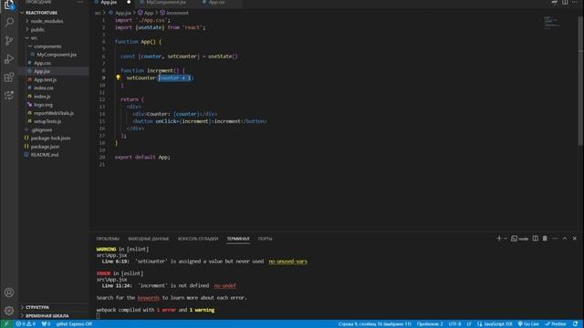 React - хук useState, и как я его понял. Дневники вкатуна #54 смотреть онлайн