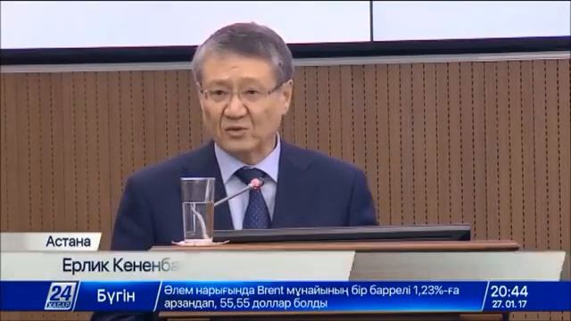 Генпрокуратура Казахстана меняет подход к своей работе 24kz смотреть онлайн