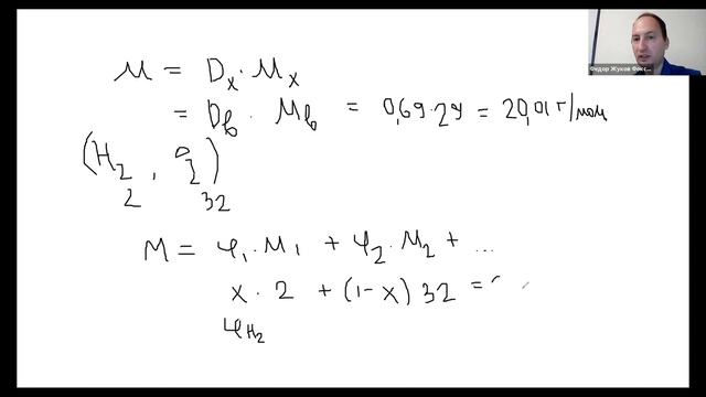«Методика подготовки обучающихся к ОГЭ и ЕГЭ по теме «Определение состава смесей и веществ» смотреть онлайн