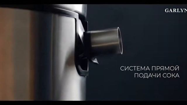 Соковыжималка GARLYN J-500 _ Больше сока за меньшее время! смотреть онлайн