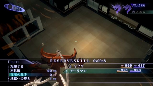 Nocturne HD Remaster hack play as Ahriman смотреть онлайн