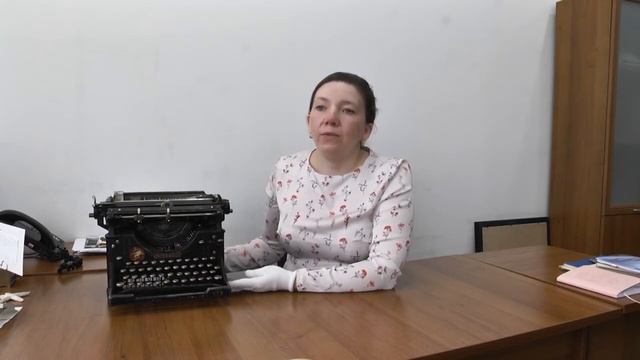 Проект «Музейный артефакт» Часть II Машинка печатная «Underwood» смотреть онлайн