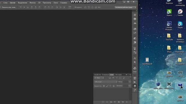 Как вырезать и вставить картинку в Adobe Photoshop CS 6 смотреть онлайн