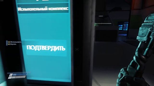 Космические секреты ► Prey смотреть онлайн