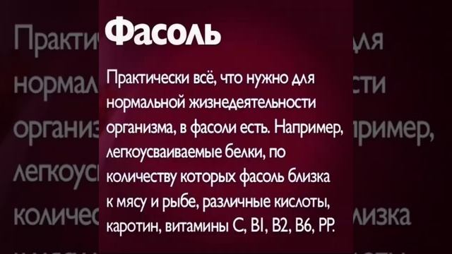 ПОЛЬЗА ФРУКТОВ И ОВОЩЕЙ смотреть онлайн