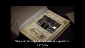 Beast fiction перевод на русском 1