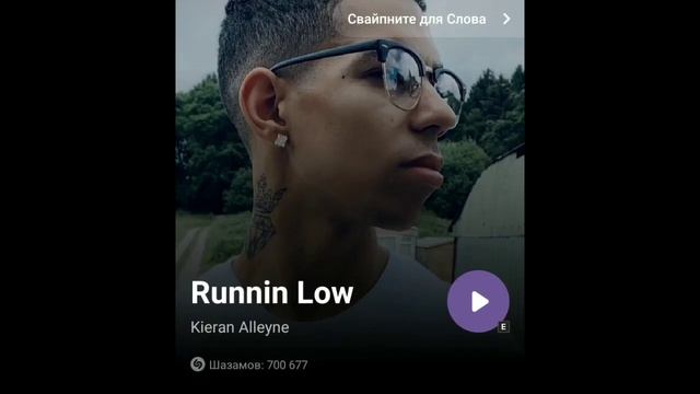 Крутые песни от shazam смотреть онлайн